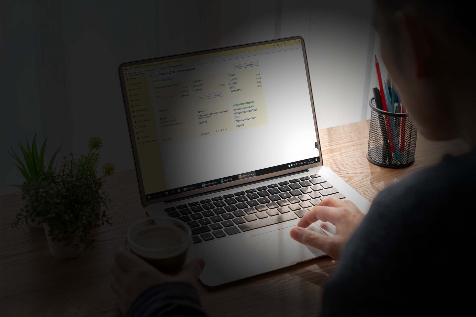 курсы работа в программе 1с: документооборот 8.3